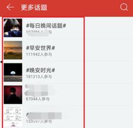 盘点音乐热门话题,潮流旋律与时代共鸣