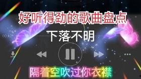 盘点音乐热门话题,潮流旋律与时代共鸣