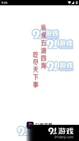 最近热门话题吃瓜视频在线观看,在线观看，畅享娱乐盛宴