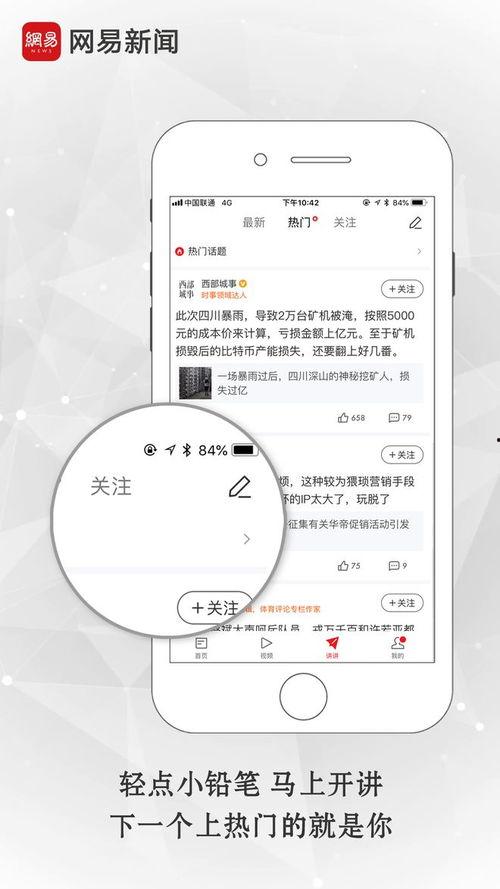 最近热门话题吃瓜视频在线观看,在线观看，畅享娱乐盛宴