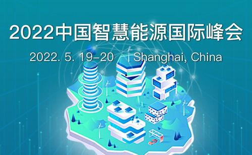 国际热门话题2022,全球变革与挑战并存