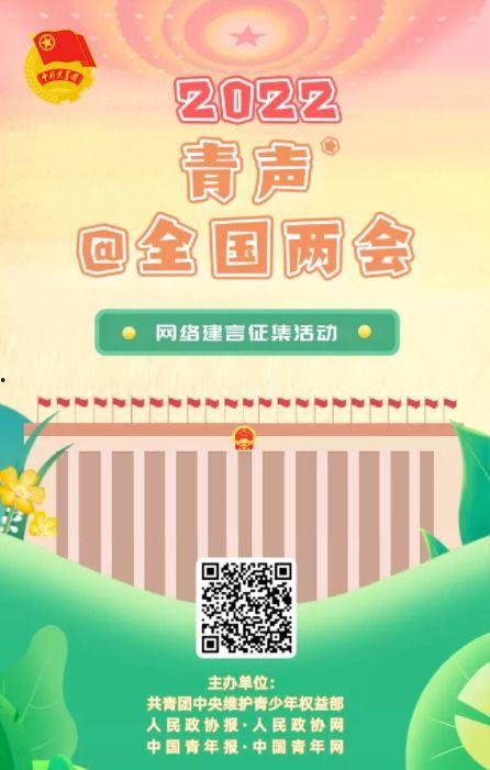 国际热门话题2022,全球变革与挑战并存