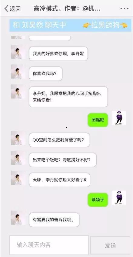 与明星网红聊天的软件,软件背后的互动世界