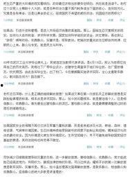 近期政党热门话题,近期政党热门话题深度解析