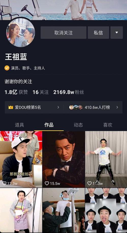 明星网红微信壁纸高清,高清微信壁纸精选