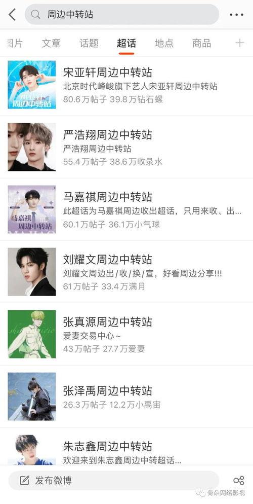 明星网红微信壁纸高清,高清微信壁纸精选