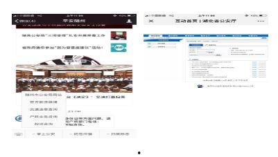 随州热门话题推荐,探寻古城乡韵，揭秘热门话题背后的故事