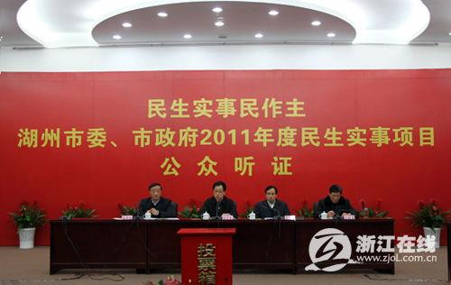 湖州热门话题论坛,聚焦城市新动态，共话民生发展新篇章