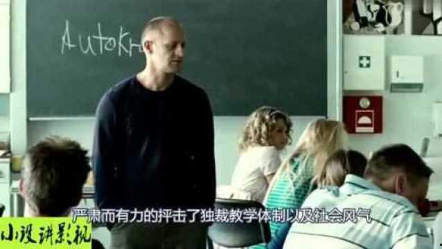 有教育意义的电影,盘点那些启迪心灵的经典教育电影