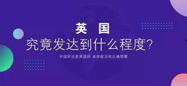 老外热门话题知乎,揭秘老外关注的十大热门话题