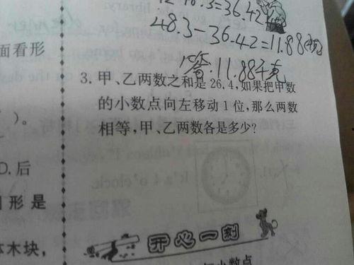 余生热门话题作文,追寻梦想的足迹