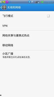 控制热门话题,揭秘热门话题背后的操控与影响