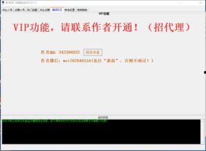 控制热门话题,揭秘热门话题背后的操控与影响