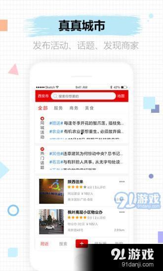 郑州同城热门话题推荐,聚焦城市脉搏，解码生活新动向