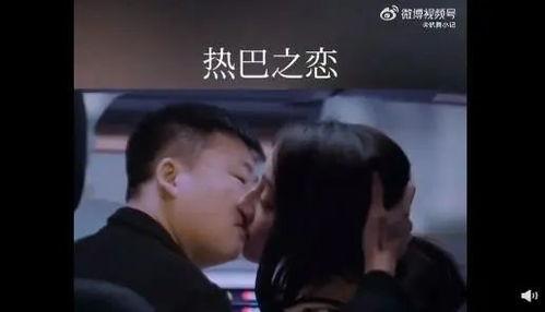 快播激情电影,揭秘激情岁月里的经典瞬间