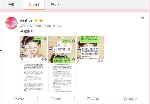 长春今日吃瓜新闻报道视频,揭秘热门事件背后的真相
