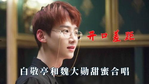 汪苏泷明星网红合唱,汪苏泷与网红明星共唱新曲，音乐盛宴即将开启