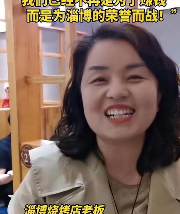 淄博烧烤明星网红是谁呀,揭秘烧烤界的“网红达人”