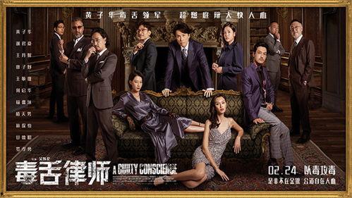电影毒舌,揭露电影背后的真相与偏见