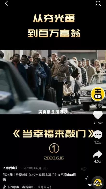 电影毒舌,揭露电影背后的真相与偏见