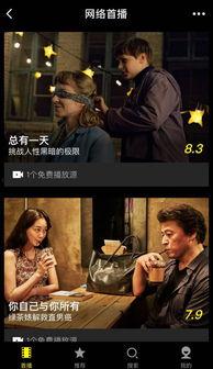 电影毒舌,揭露电影背后的真相与偏见