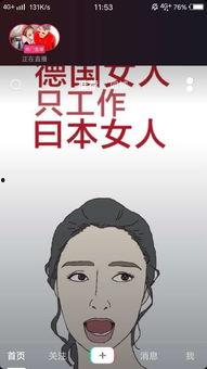 周边热门话题推荐,解码周边热门话题背后的故事与影响