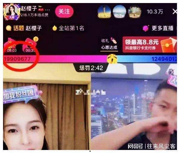 明星网红多的直播平台,明星网红齐聚的直播平台盘点