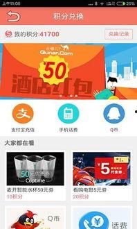 明星网红领取红包的软件,热门软件揭秘
