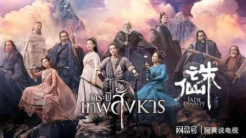 诛仙2电影,仙魔风云再起——奇幻世界中的爱恨情仇