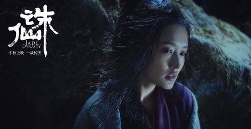 诛仙2电影,仙魔风云再起——奇幻世界中的爱恨情仇