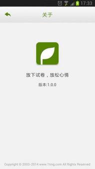 减压音乐热门话题,热门话题下的心灵疗愈之旅