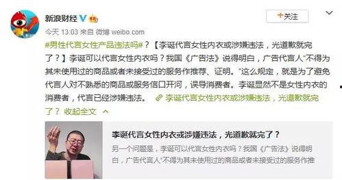 明星网红谁赚钱多啊,明星网红收入排行，谁才是真正的吸金王？