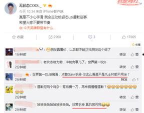 近期热门吃瓜事件解说,真相与反转的较量
