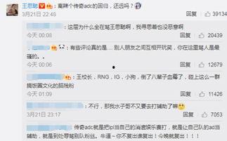 近期热门吃瓜事件解说,真相与反转的较量