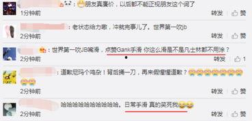 近期热门吃瓜事件解说,真相与反转的较量