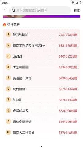 每日更新吃瓜热门网站,紧跟最新网络热议，揭秘网络风云变幻