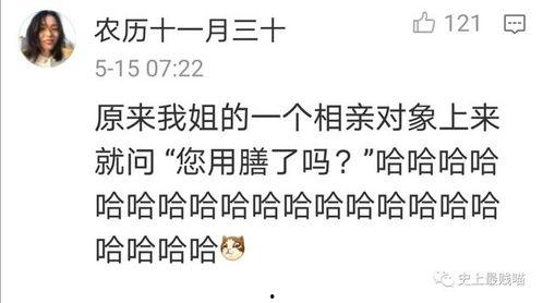 聚会搞笑热门话题,笑点爆棚！聚会热门搞笑话题大盘点