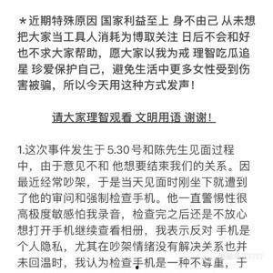 最新的吃瓜热门视频在,揭秘网红吃瓜视频背后的惊人真相！