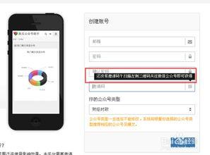 怎么搜索热门新瓜,轻松掌握网络热点动态