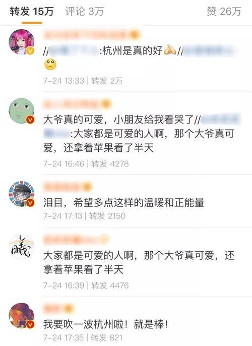 最新视频 热门话题,探寻社会热点背后的故事