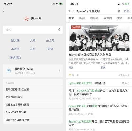 最新视频 热门话题,探寻社会热点背后的故事