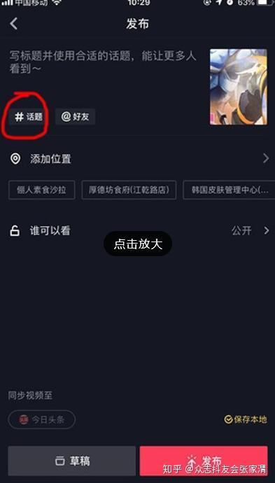 最新视频 热门话题,探寻社会热点背后的故事
