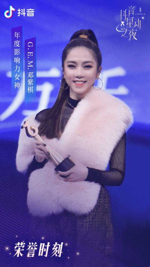 抖音跳舞的明星网红,明星网红舞动潮流