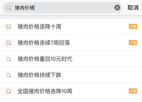 微博热门话题价格,价格风云再起，揭秘热门话题背后的价格秘密