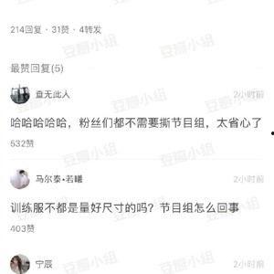 热门曝光吃瓜视频,娱乐圈幕后真相大曝光！