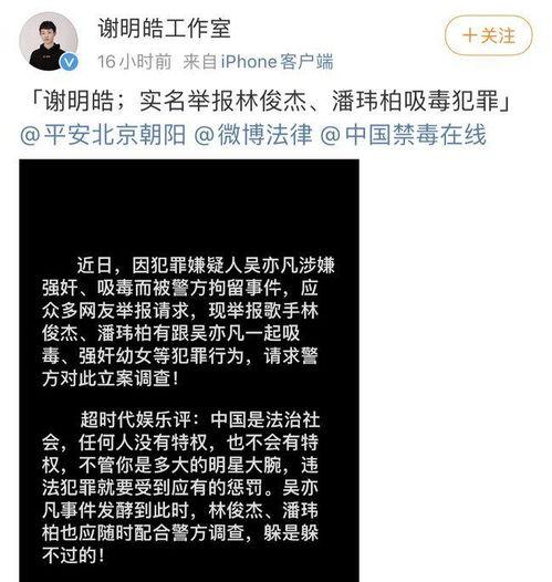 今日大瓜明星播报时间表,明星播报时间表揭秘，精彩瞬间不容错过