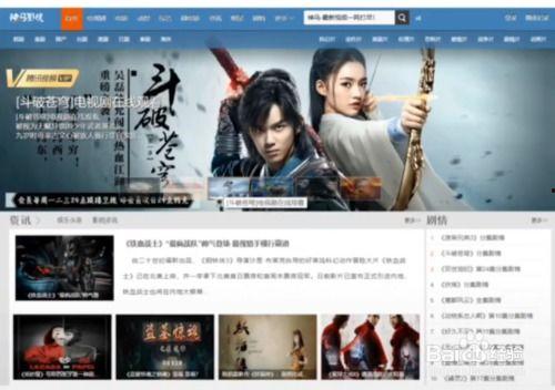 在线电影免费看,揭秘在线电影免费看攻略