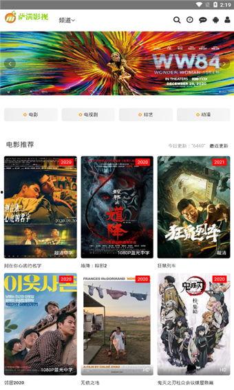 在线电影免费看,揭秘在线电影免费看攻略