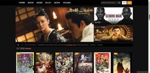 在线电影免费看,揭秘在线电影免费看攻略