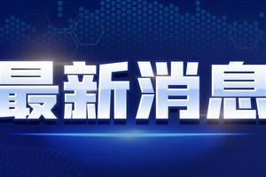 今日四川吃瓜新闻视频回放,揭秘今日热点事件背后的真相